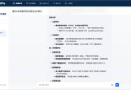 DeepSeek如何助力医疗AI从“纸上谈兵”变“实战利器”？