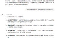 第三部分：有效提问技巧之 技巧1：投喂参照物
