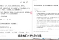 AI与视频制作全攻略从入门到精通实战课程