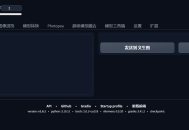 第七部分：SD图生图参数精讲之 SD PNG图片信息功能介绍