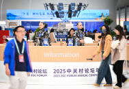 2025中关村论坛年会丨未来已来，科创企业何以驰骋AI赛道