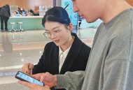 AI相助，政务服务跑出“智能加速度”