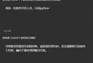 第四部分：chatgpt自定义指令之 什么是自定义指令