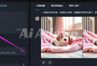 第二部分：图片生成之 即梦图片生成（下）