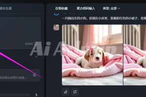 第二部分：图片生成之 即梦图片生成（下）