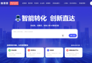 AI赋能成果转化！北京科技成果转化智能服务平台正式上线