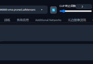 第七部分：SD图生图参数精讲之 SD图生图功能介绍