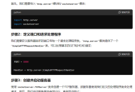 第三部分：有效提问技巧之 技巧2：分步骤提问