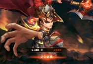 三国卡牌手游【无敌三国魅影无极版】Win一键服务端+运营后台+GM授权后台+安卓苹果双端+视频架设教程