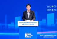 聚势筑基 创新致远——新华网人工智能应用生态**伙伴共创会暨AI创新与社会治理思客会在京召开