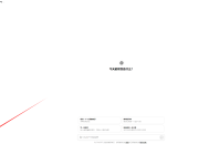 第二部分：基础使用篇之 ChatGPT注册与登录