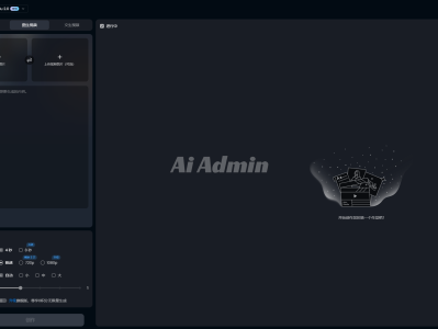 Vidu AI之 Vidu 图生视频