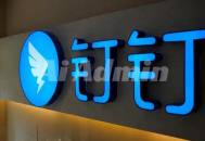 三大办公软件终极对比：钉钉、企业微信、飞书，你该选哪个？