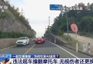 一起交通事故，为何引发AI谣言？别再被“假消息”忽悠了