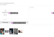 惊喜！5款免费的AI神器！让工作效率翻倍