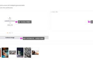 惊喜！5款免费的AI神器！让工作效率翻倍