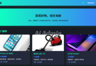 Cursor+gpt4.1，3分钟生成一整套产品代码