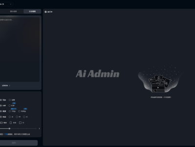Vidu AI之 Vidu 文生视频