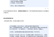 分享一个“爆款文章拆解指令”，30秒生成专业分析报告