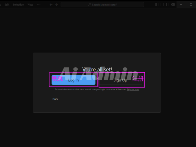 Cursor AI之 Cursor AI使用教程