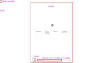 第二部分：基础使用篇之 ChatGPT基本界面介绍