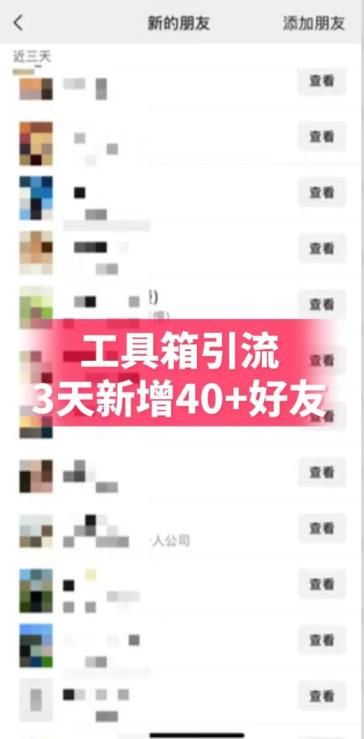 抖音AI工具号测评项目，单号最高涨粉15W+，单笔商单5.5k，也可进伙伴计划，普通人可复制（更新5月）
